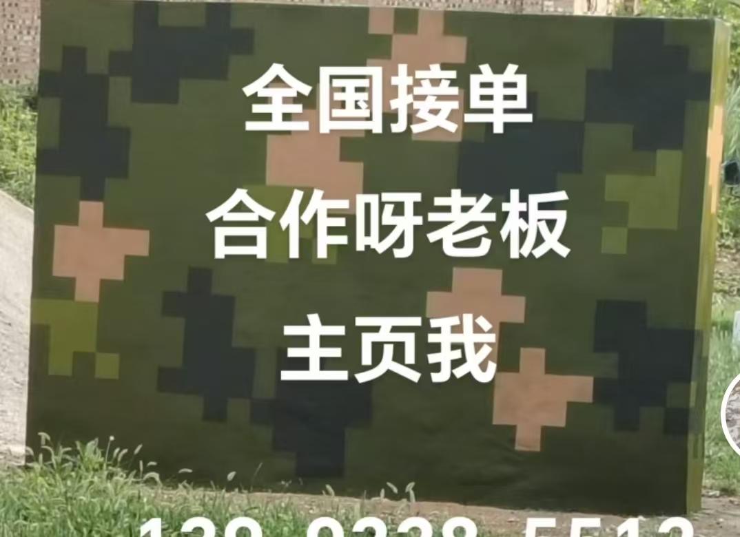 廊坊迷彩色  迷彩墙面喷涂工艺流程