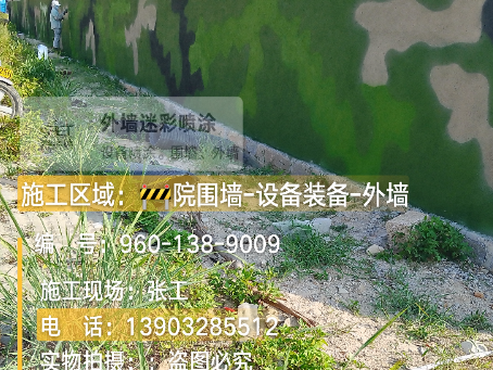 廊坊 外墙迷彩漆冬季施工特殊注意事项