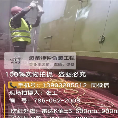 廊坊外墙迷彩漆是专为户外墙体设计
